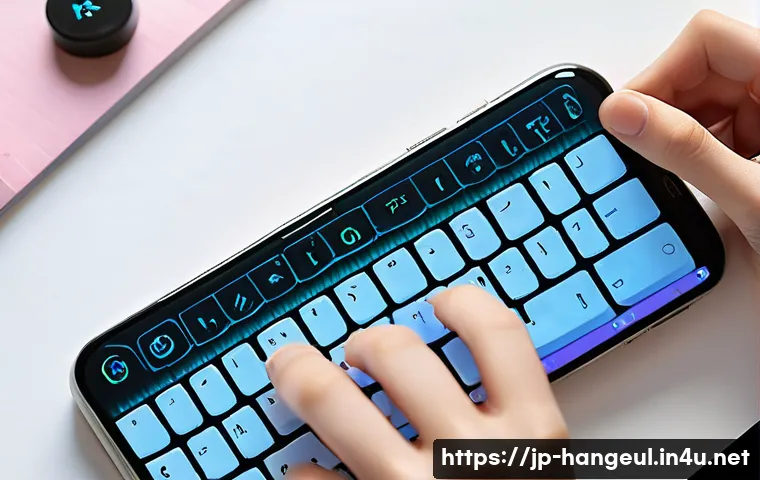 한글 입력 방식의 변화 관련 이미지 1