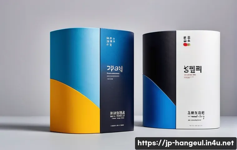 한글과 한국 디자인 산업 관련 이미지 1