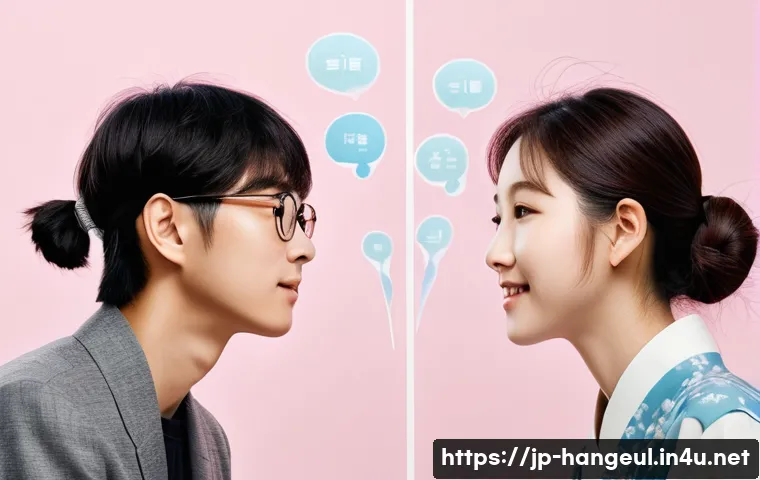 한글과 타 언어 비교 연구 관련 이미지 1