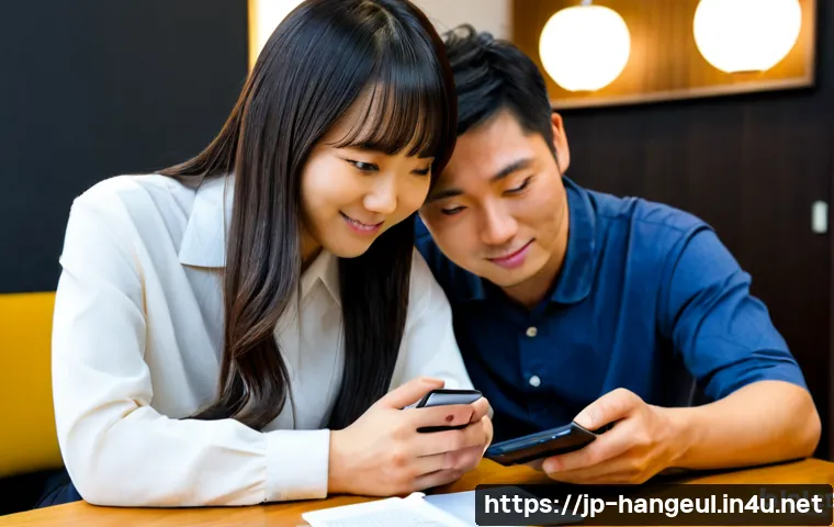 한글과 온라인 커뮤니티 관련 이미지 1